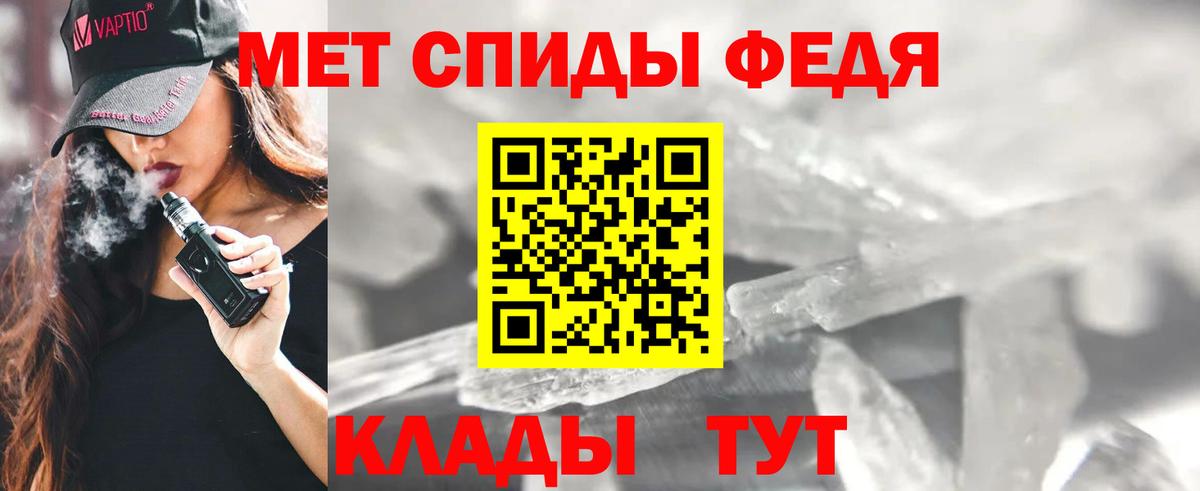Амфетамин  Вход с VPN  Новый Уренгой  АМФ 98% 