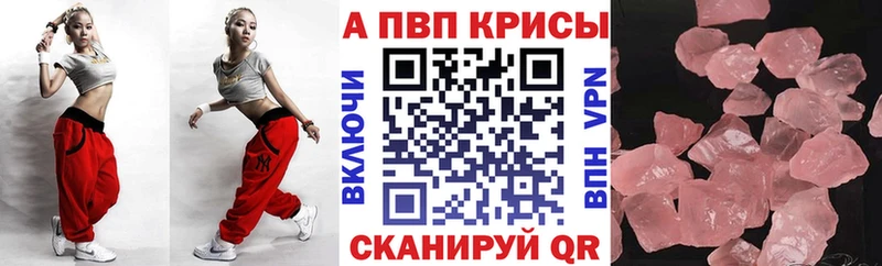 как найти закладки  Новый Уренгой  A-PVP СК 
