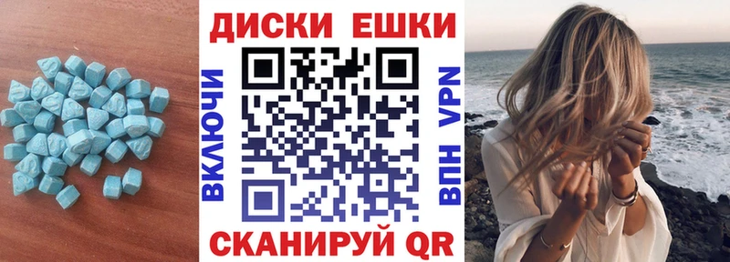 мега сайт  Новый Уренгой  Экстази 99% 