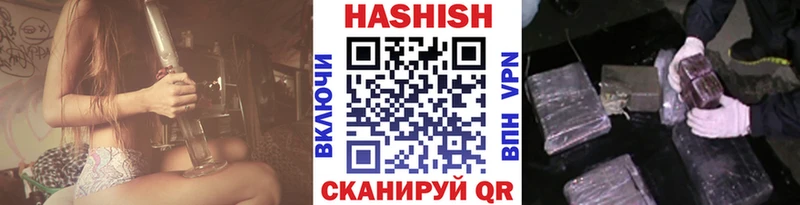 что такое   Новый Уренгой  shop клад  Гашиш VHQ  ссылка на мегу онион 