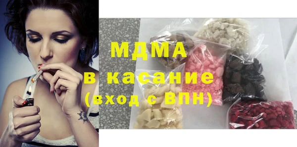 винт Нефтегорск