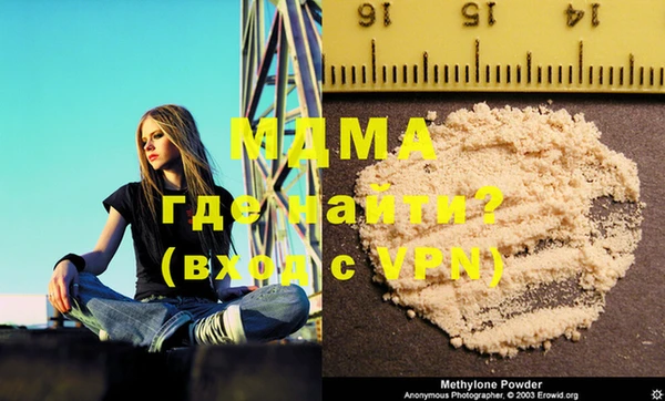 винт Нефтегорск