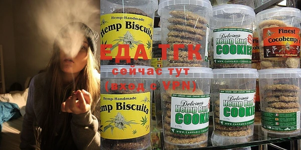 винт Нефтегорск