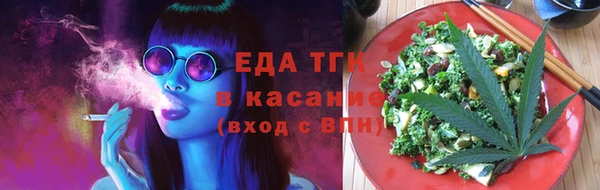 ALPHA-PVP Нефтекумск