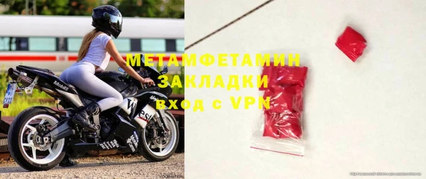 винт Нефтегорск