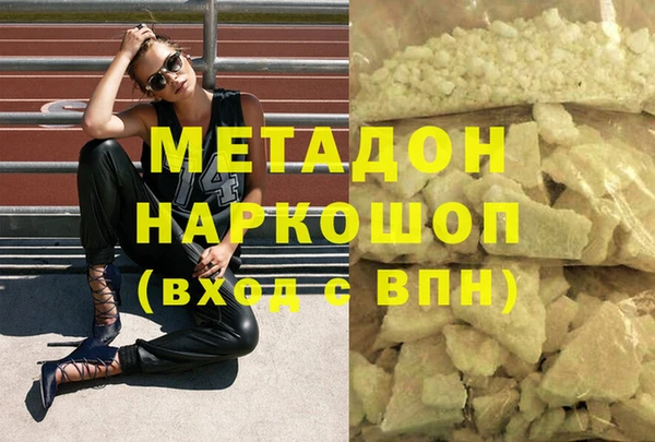 винт Нефтегорск