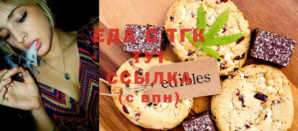 винт Нефтегорск