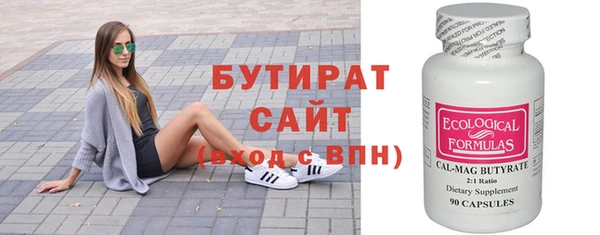 ALPHA-PVP Нефтекумск