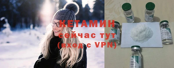винт Нефтегорск