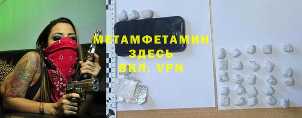 спиды Навашино