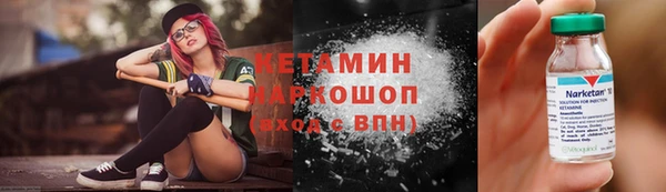 ALPHA-PVP Нефтекумск
