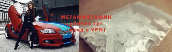 МДМА Нея