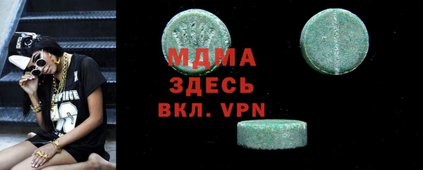 ALPHA-PVP Нефтекумск