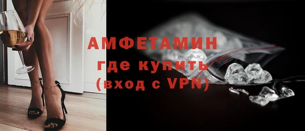 винт Нефтегорск