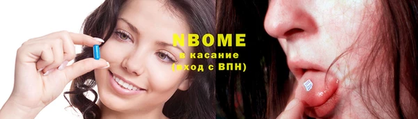 ALPHA-PVP Нефтекумск