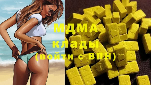 винт Нефтегорск