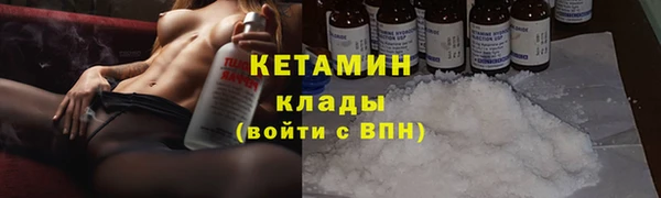 2c-b Магас
