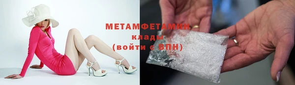 ALPHA-PVP Нефтекумск
