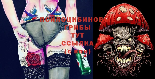 ALPHA-PVP Нефтекумск
