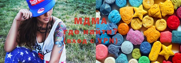 МДМА Нея