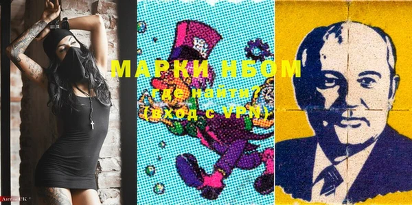 винт Нефтегорск