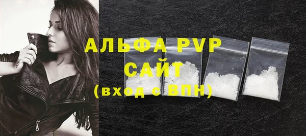винт Нефтегорск