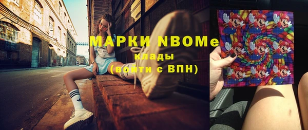 ALPHA-PVP Нефтекумск