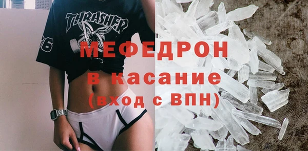 винт Нефтегорск