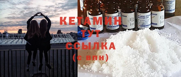 ALPHA-PVP Нефтекумск