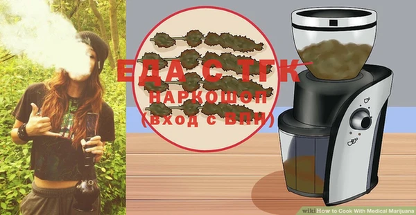 ALPHA-PVP Нефтекумск