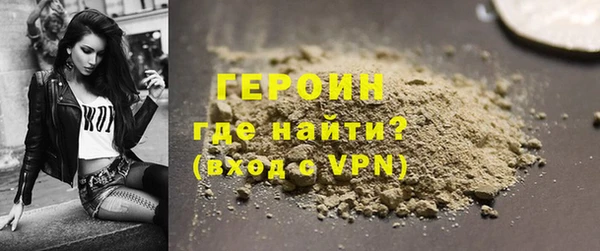 винт Нефтегорск