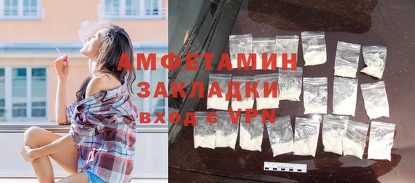 винт Нефтегорск