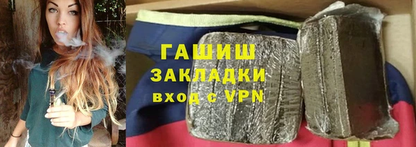 винт Нефтегорск