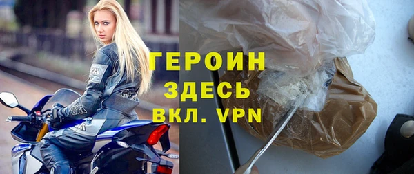 винт Нефтегорск