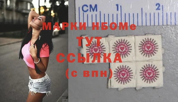 МДМА Нея