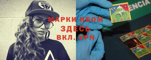 ALPHA-PVP Нефтекумск