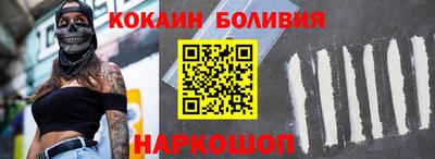 кокаин премиум Коммунар