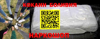 кокаин премиум Коммунар