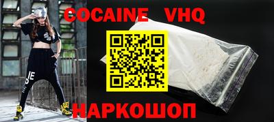 кокаин премиум Коммунар