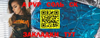 гашишное масло Комсомольск-на-Амуре