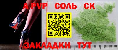 кокаин премиум Коммунар