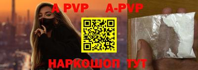 кокаин премиум Коммунар