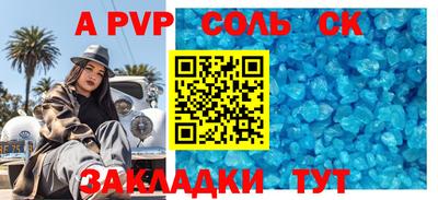 гашишное масло Комсомольск-на-Амуре