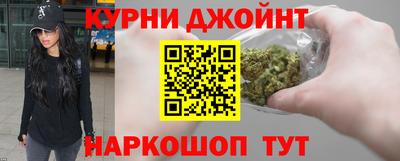гашишное масло Комсомольск-на-Амуре