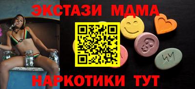 кокаин премиум Коммунар