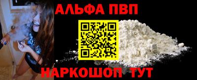 гашишное масло Комсомольск-на-Амуре
