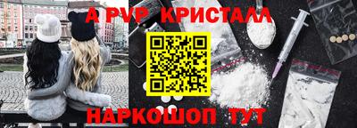 mdpv Конаково