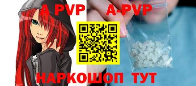 mdpv Конаково