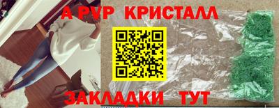 mdpv Конаково