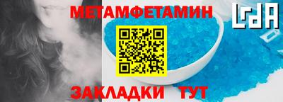 кокаин премиум Коммунар